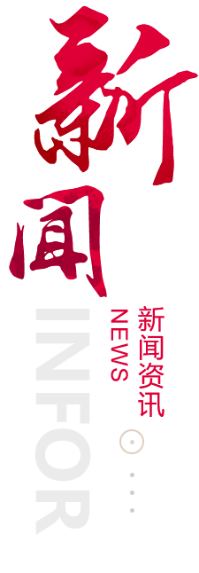 玉树建站-新闻资讯