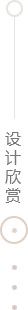 玉树案例欣赏