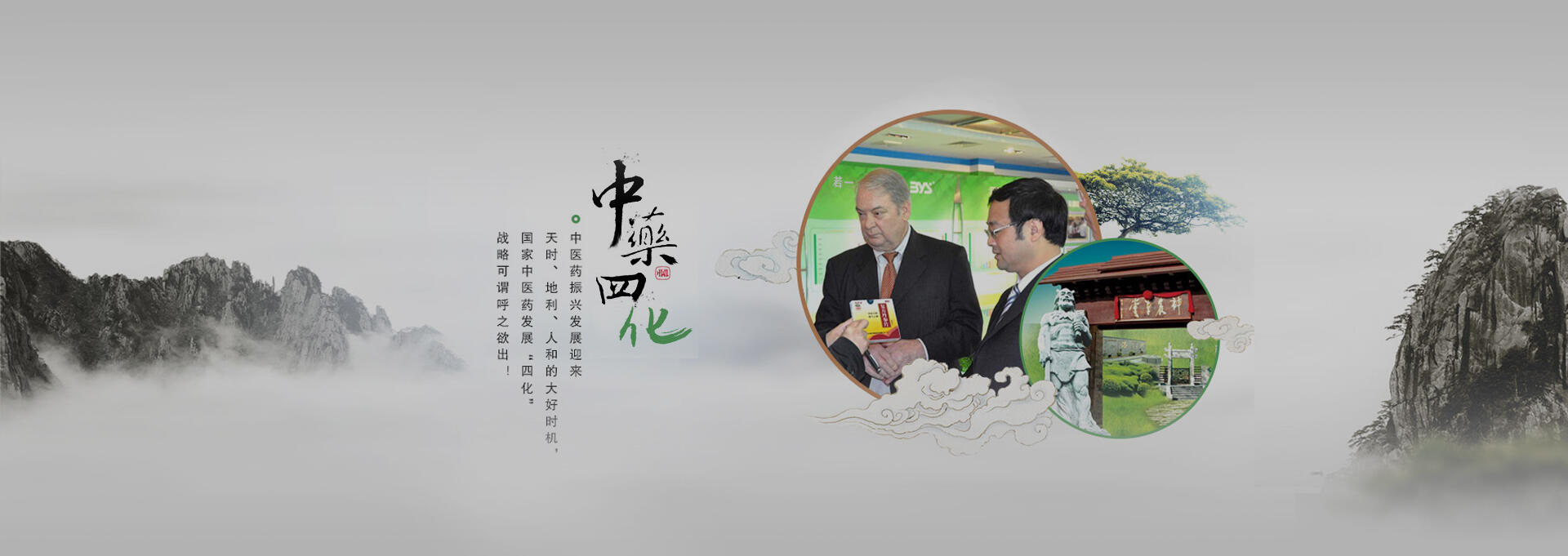 玉树建站-若一医药科技