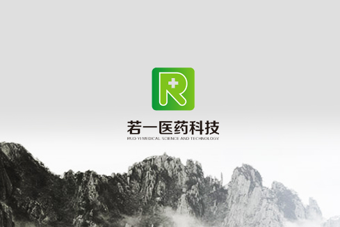 曲麻莱建站-若一医药科技