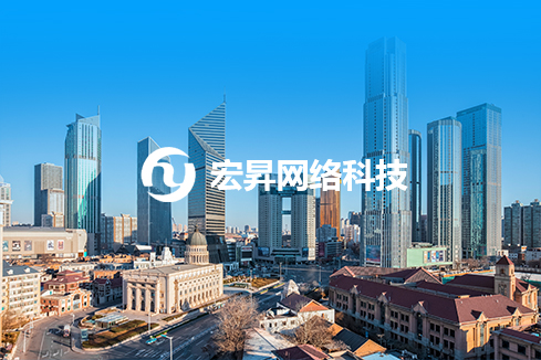 囊谦建站-宏昇网络科技