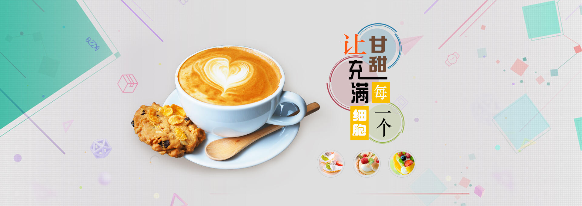 玉树建站-甘甜记