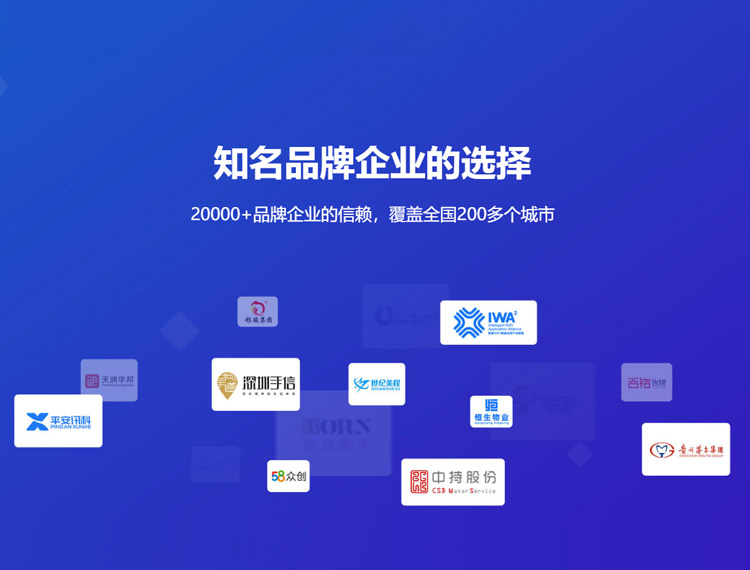 玉树建站-知名品牌选择