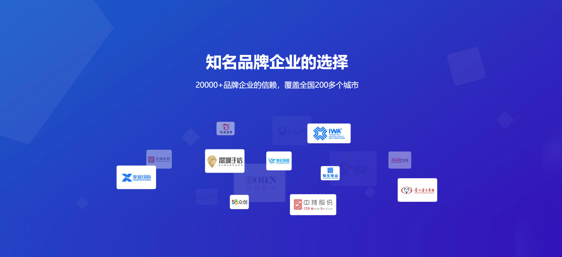 玉树建站-知名品牌选择